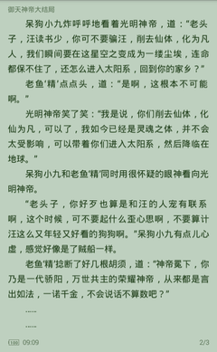 lol比赛押注官网